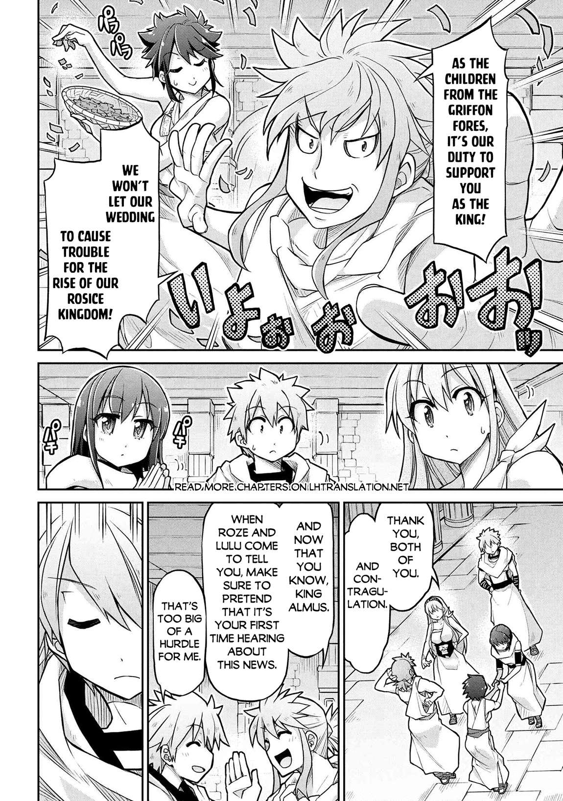 Isekai Kenkokuki Chapter 71 21